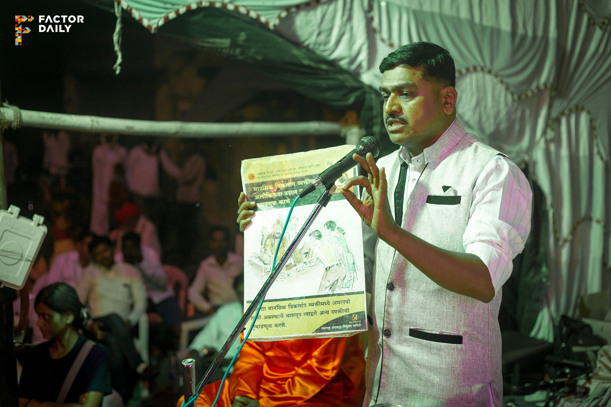 Prashant Potdar explains the provisions of the Maharashtra Anti-superstition and Black Magic Act at an anti-superstition show in Chichondi Patil village